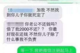 临猗讨债公司成功追讨回批发货款50万成功案例